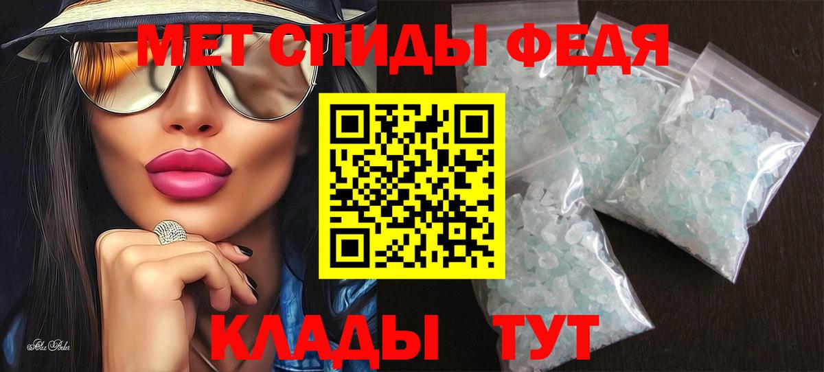 OMG сайт  Амфетамин  Камень-на-Оби  Вход с VPN  АМФЕТАМИН Premium 