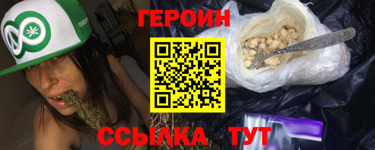 Кетамин Камень-на-Оби
