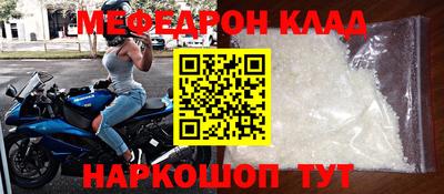 прущие крисы Бийск
