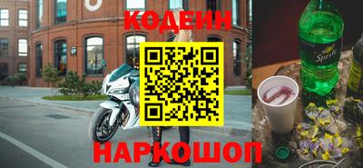 прущие крисы Бийск