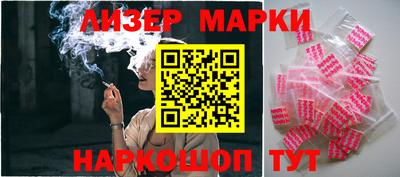 прущие крисы Бийск