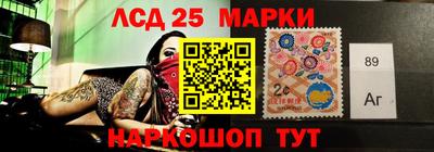 прущие крисы Бийск