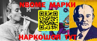 метадон Берёзовский