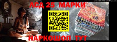 прущие крисы Бийск