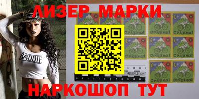 прущие крисы Бийск