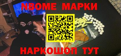 прущие крисы Бийск