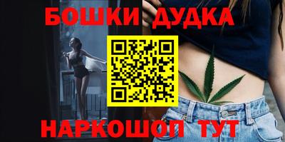 каннабис Гусь-Хрустальный