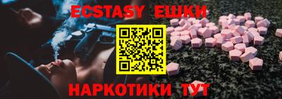 прущие крисы Бийск