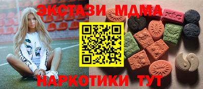 прущие крисы Бийск