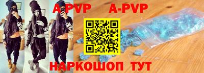 прущие крисы Бийск