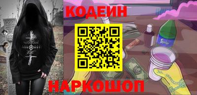СК Беслан