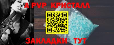 метадон Берёзовский