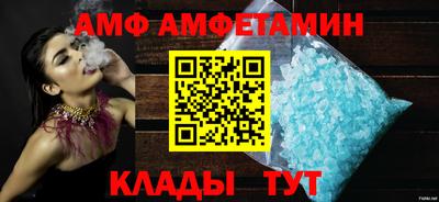 прущие крисы Бийск