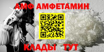 прущие крисы Бийск