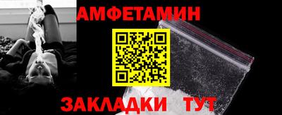 прущие крисы Бийск