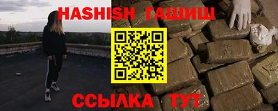 соль ск Гусев