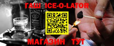 СК Беслан