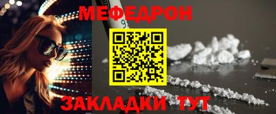 СК Беслан