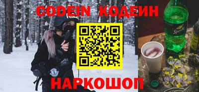 прущие крисы Бийск