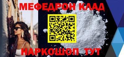 прущие крисы Бийск