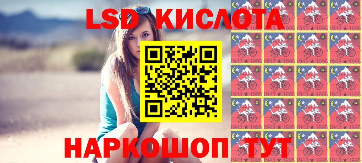 Марки N-bome 1,5мг Камень-на-Оби