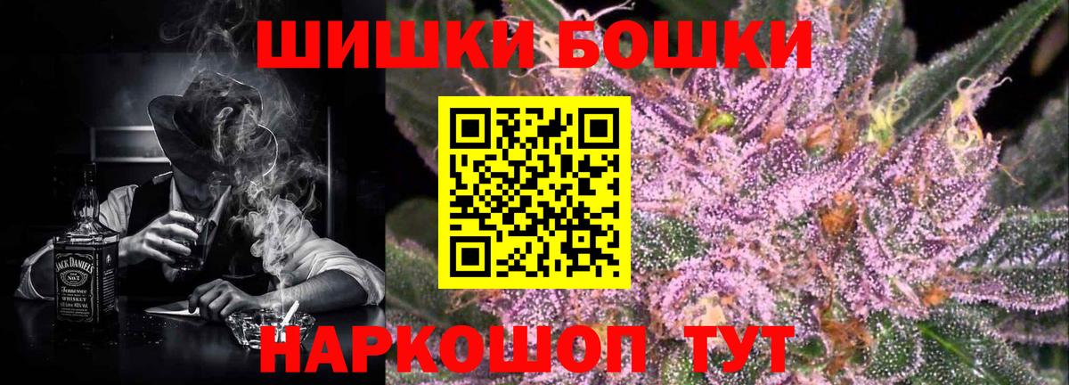 Камень-на-Оби  Марихуана Amnesia  Конопля ГИДРОПОН  Конопля гибрид  Вход с VPN  Конопля ГИДРОПОН 